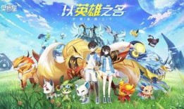 奥拉星最新爆料百度贴吧,揭秘百度贴吧最新爆料！