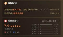 今日热榜爆料新闻视频